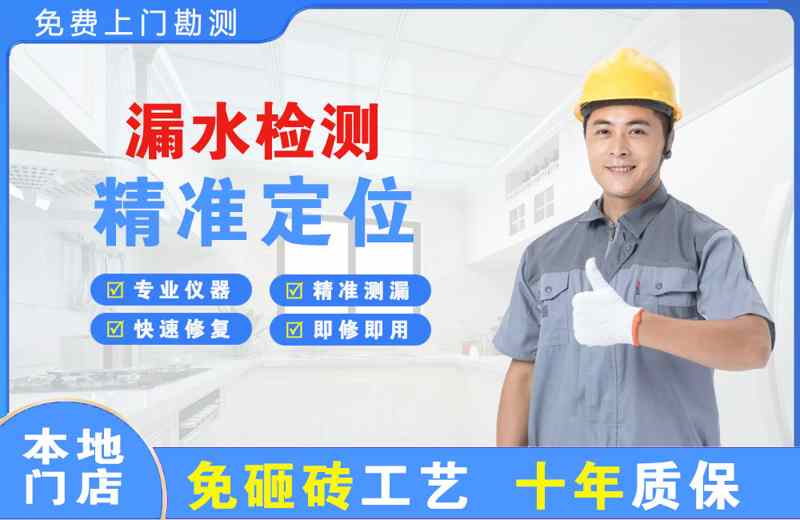 曲沃漏水检测精准定位